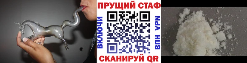 Купить наркотики Егорьевск Cocaine  Мефедрон  ГАШ 
