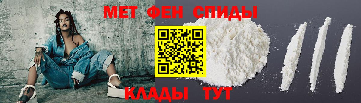 Amphetamine Premium Егорьевск