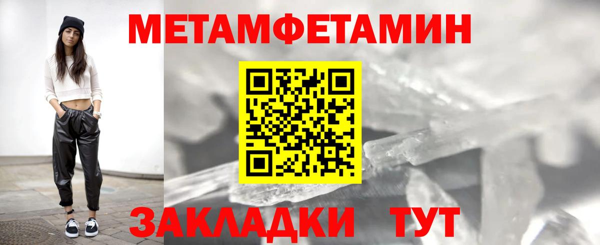 Егорьевск  АМФЕТАМИН VHQ  Вход с VPN 