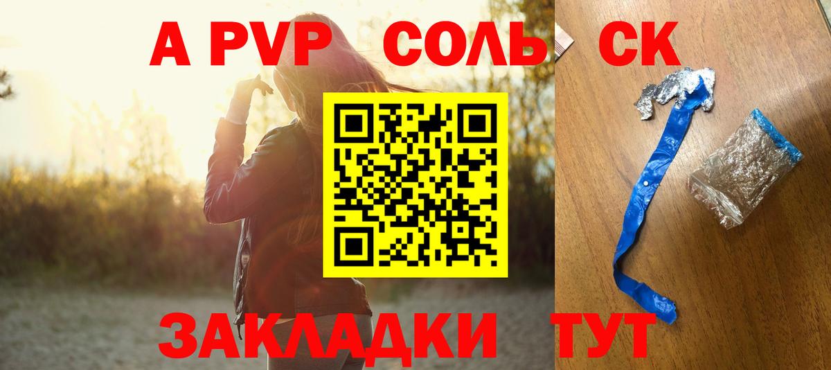 A PVP VHQ  где купить наркоту  А ПВП  Егорьевск  Alfa_PVP Crystall  Alfa_PVP мука 
