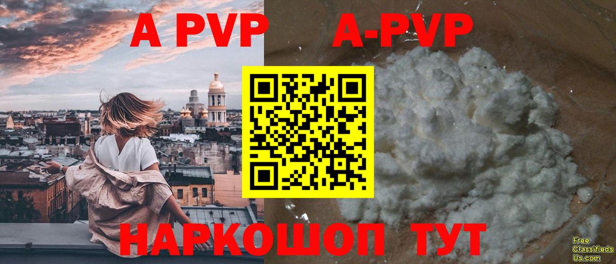 Лсд 25  Егорьевск  МЕТАМФЕТАМИН  МЕФ кристаллы  ГАШИШ  Магазины продажи наркотиков  МЕТАДОН  Конопля  Вейп ТГК  Альфа ПВП СК  