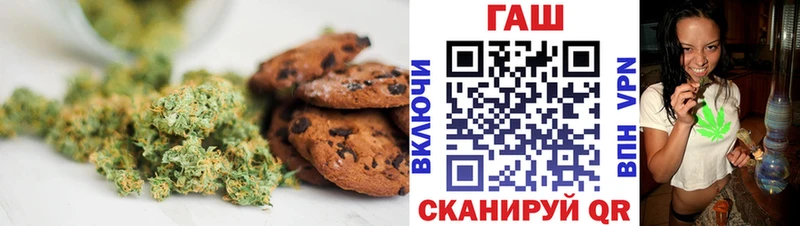 Cannafood марихуана  Егорьевск 