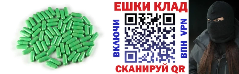 купить наркоту  Егорьевск  ЭКСТАЗИ таблы 