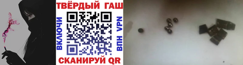 дарнет шоп  ОМГ ОМГ сайт  ГАШ индика сатива  Егорьевск 
