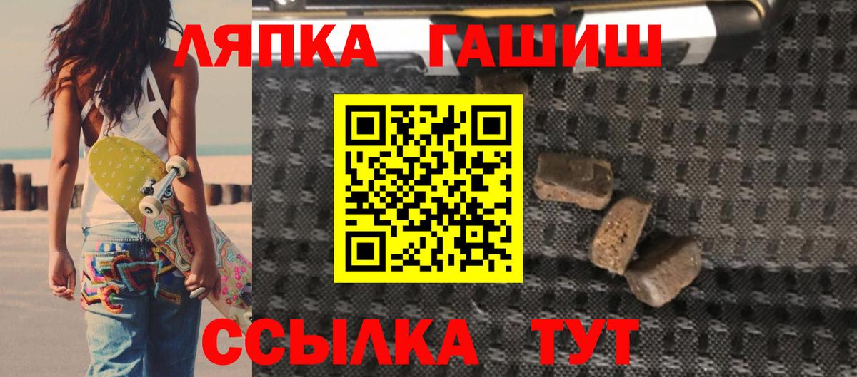 Гашиш  Гашиш AMNESIA HAZE  Егорьевск  Гашиш VHQ 