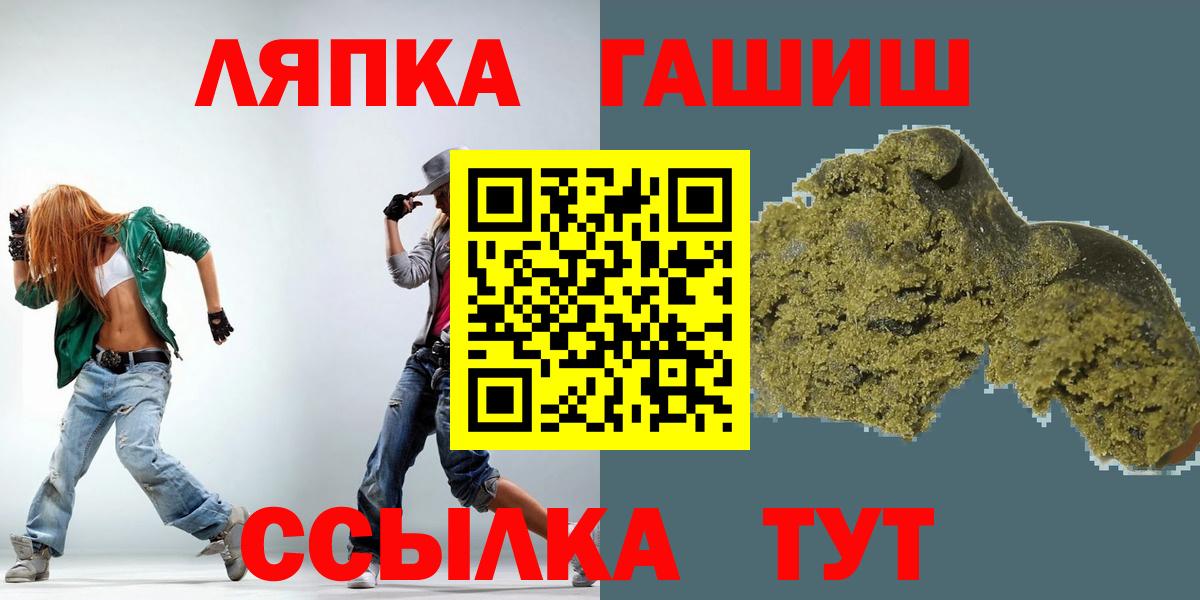 Гашиш убойный Егорьевск