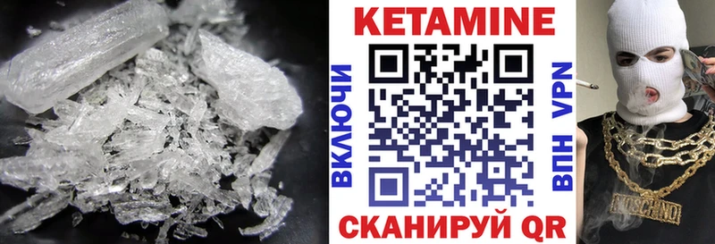 наркошоп  Егорьевск  Кетамин ketamine 