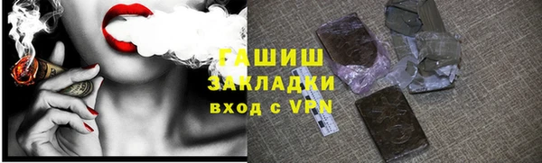гашиш Лихославль