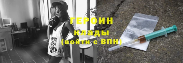 бутик Лиски