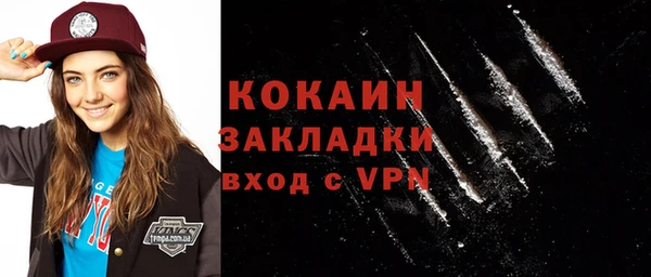 гашиш Лихославль