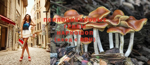 бутик Лиски