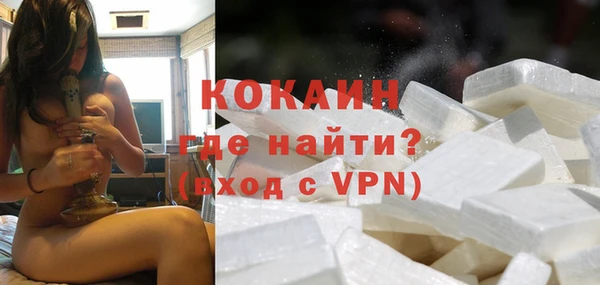 COCAINE Липки