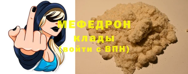 mdma Анива