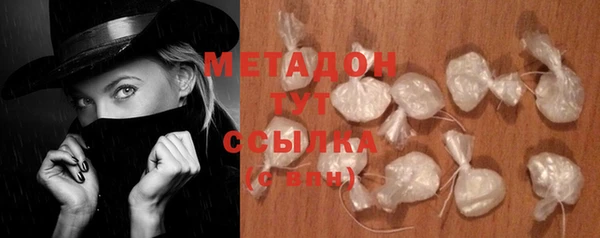 бутик Лиски
