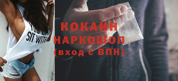 бутик Лиски