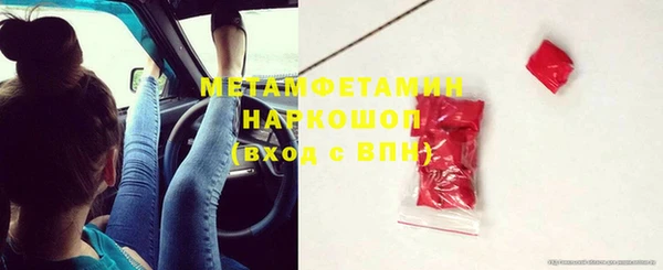 бутик Лиски