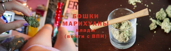 бутик Лиски