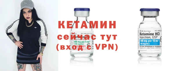 бутик Лиски