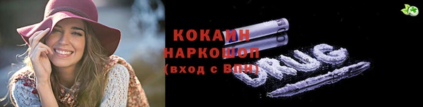 гашиш Лихославль