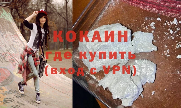 COCAINE Липки