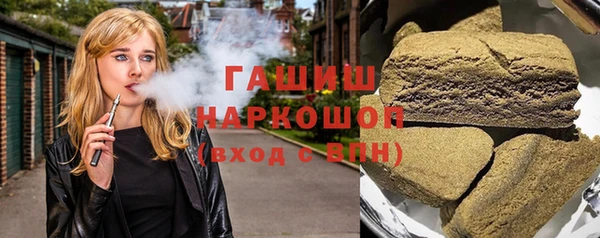соль ск Апатиты