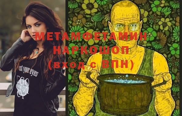 бутик Лиски