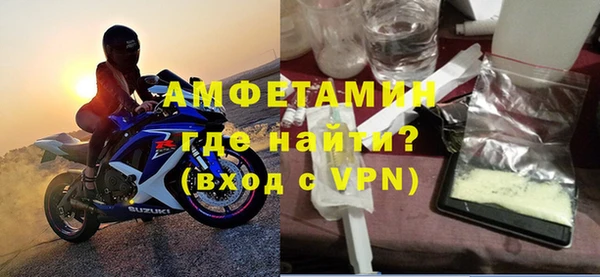 бутик Лиски