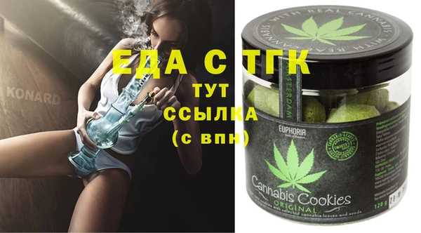 бутик Лиски