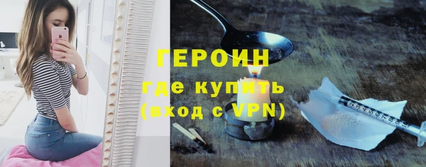 бутик Лиски