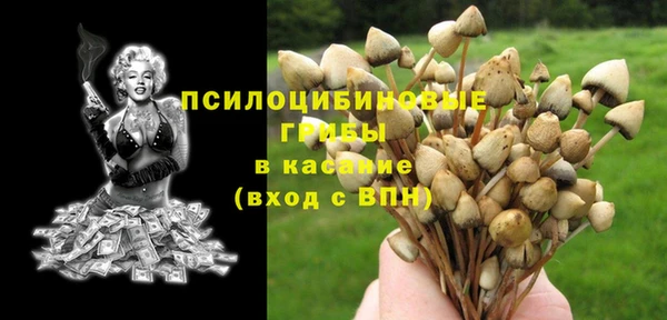 бутик Лиски