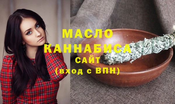 бутик Лиски