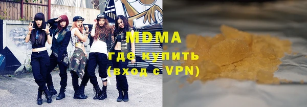 бутик Лиски