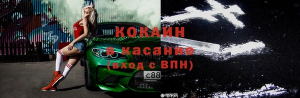 COCAINE Липки
