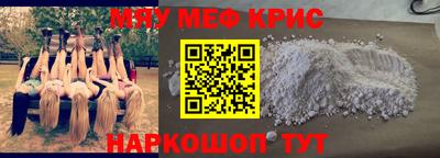 индика Апшеронск