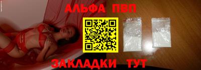 мет Волжский