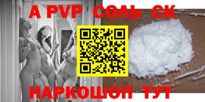 мет Волжский