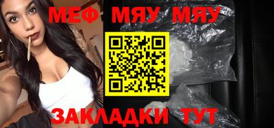 индика Апшеронск