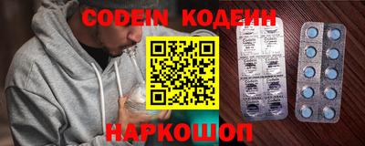 индика Апшеронск