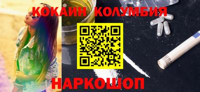 эйфоретик Волгодонск