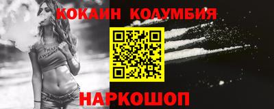 эйфоретик Волгодонск