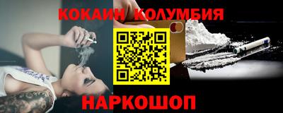 мет Волжский