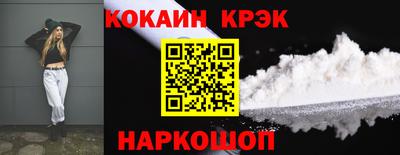 кокаин колумбия Азнакаево