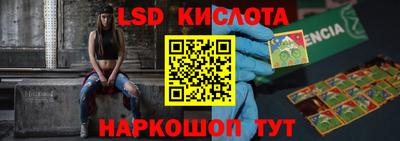 индика Апшеронск