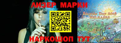 мет Волжский