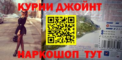 индика Апшеронск