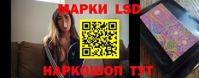 эйфоретик Волгодонск