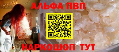 эйфоретик Волгодонск