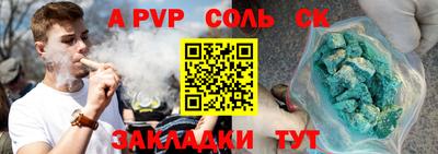 не бодяженный Волжск