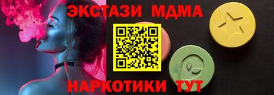 индика Апшеронск