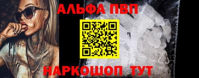 мет Волжский